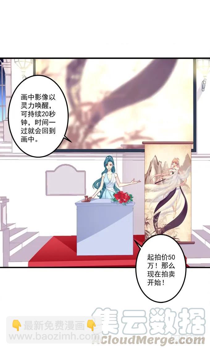 黑白劫十五(1/2)-第164话