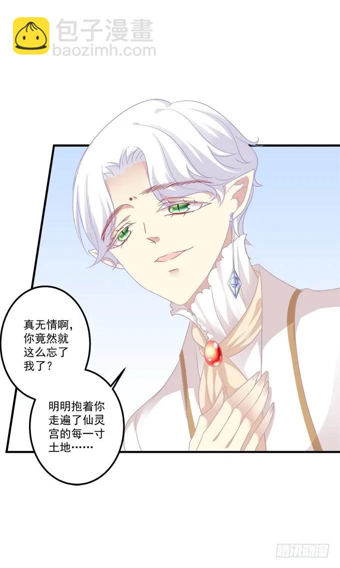 黑白劫十六-第166话