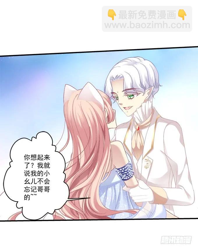 黑白劫十六-第166话