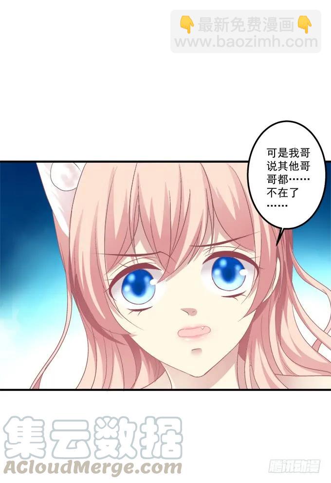 黑白劫十六-第166话