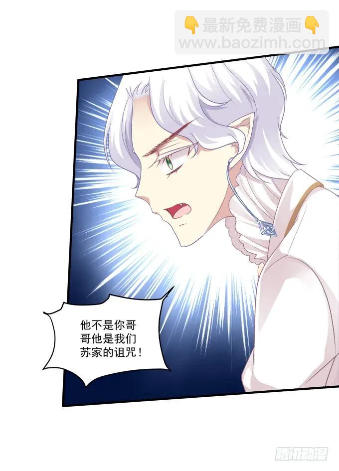 黑白劫十六-第166话