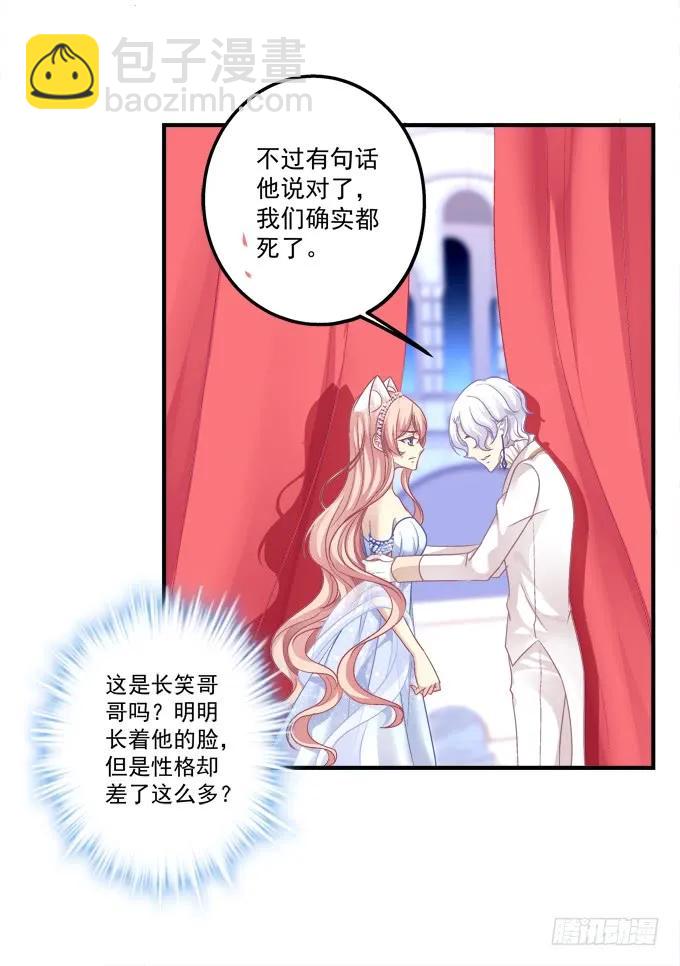 黑白劫十六-第166话