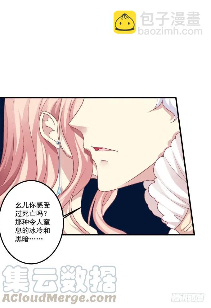 黑白劫十六-第166话