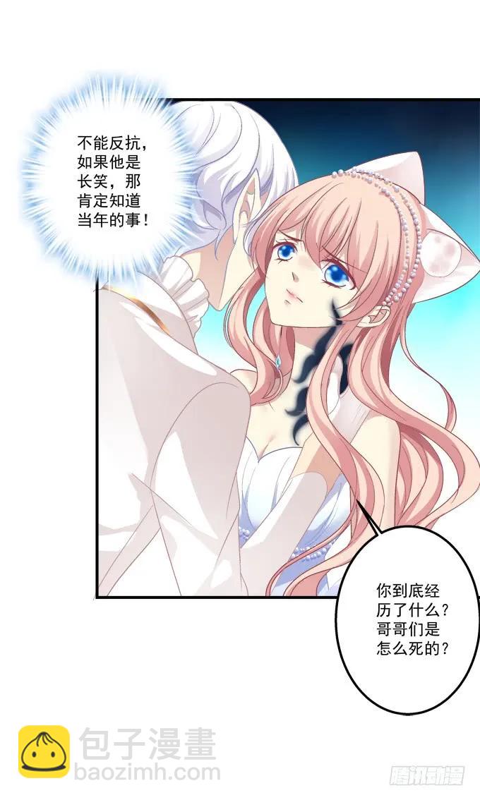 黑白劫十六-第166话