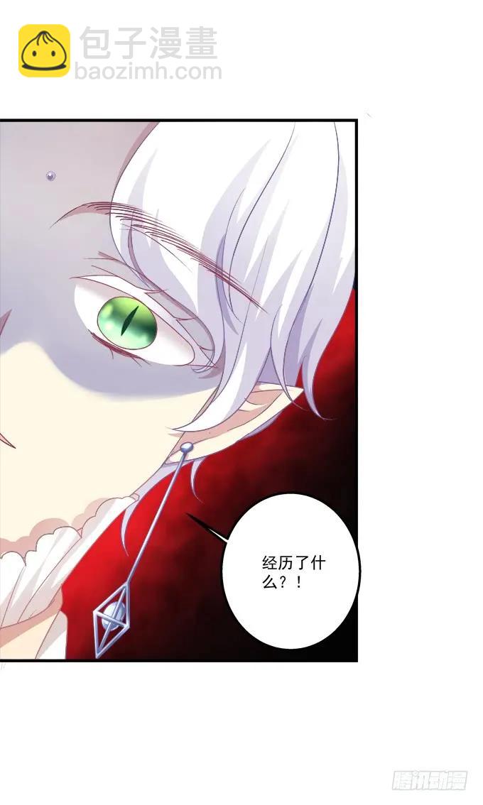 黑白劫十六-第166话