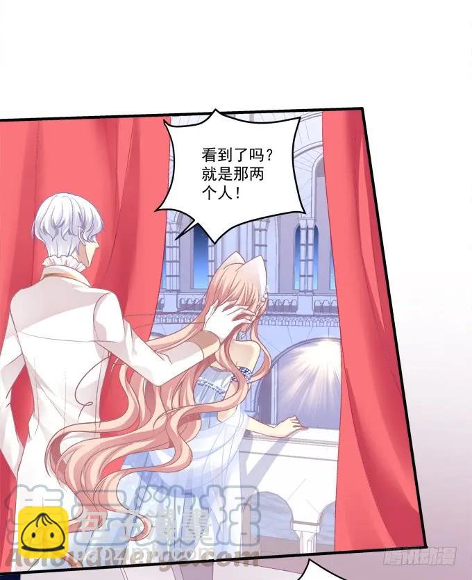 黑白劫十六-第166话