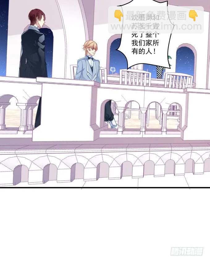 黑白劫十六-第166话