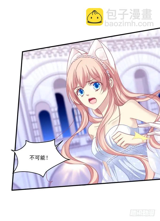 黑白劫十六-第166话