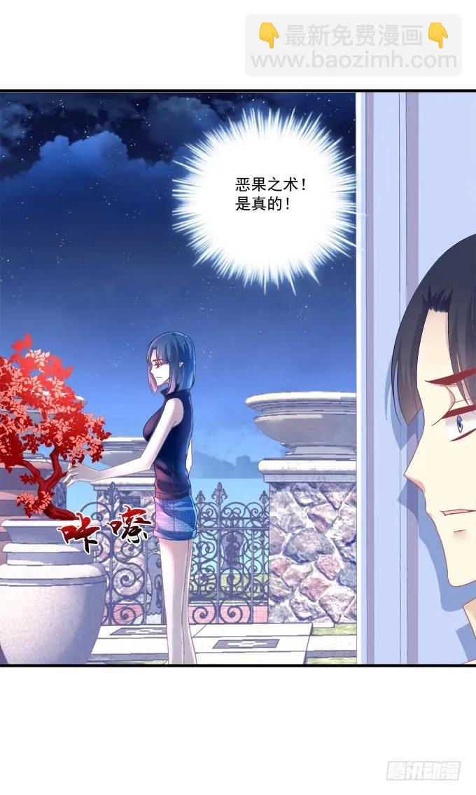 黑白劫十六-第166话