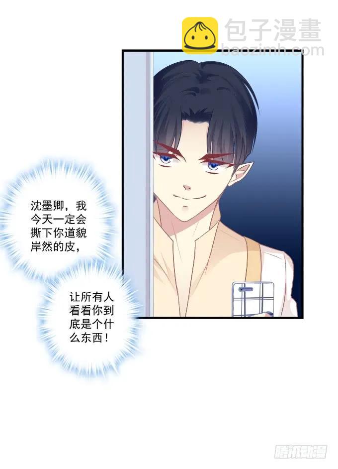 黑白劫十六-第166话