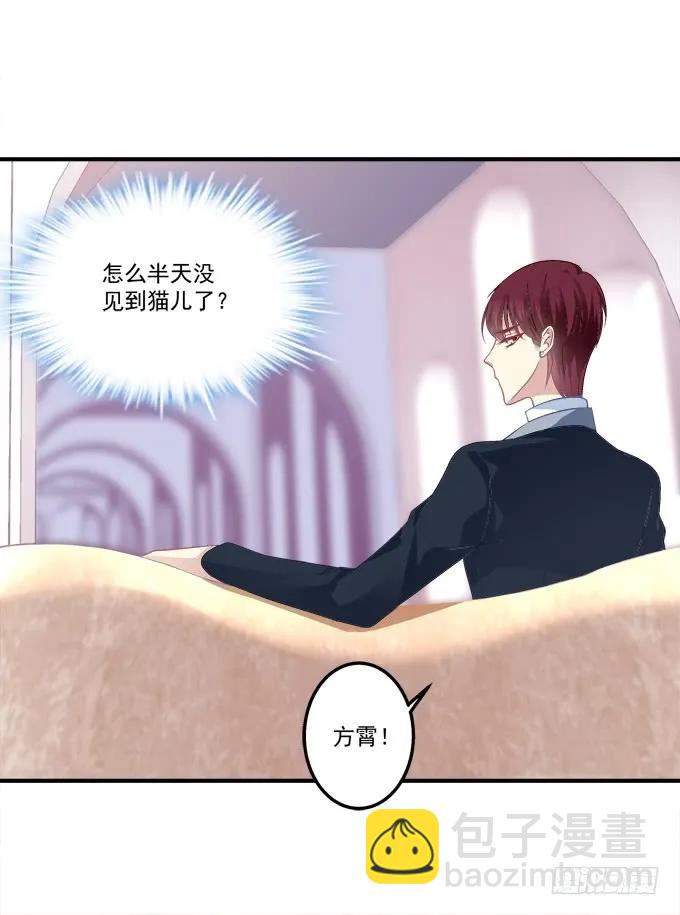 黑白劫十六-第166话
