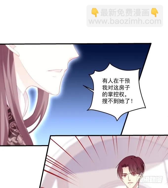 黑白劫十六-第166话