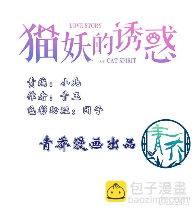 黑白劫十六-第166话