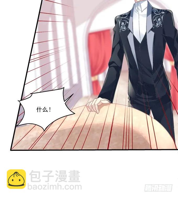 黑白劫十六-第166话