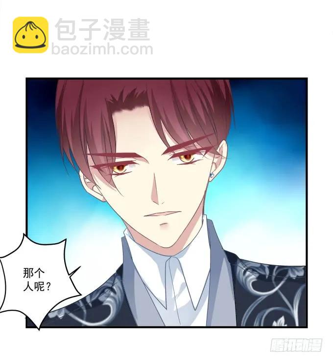黑白劫十六-第166话
