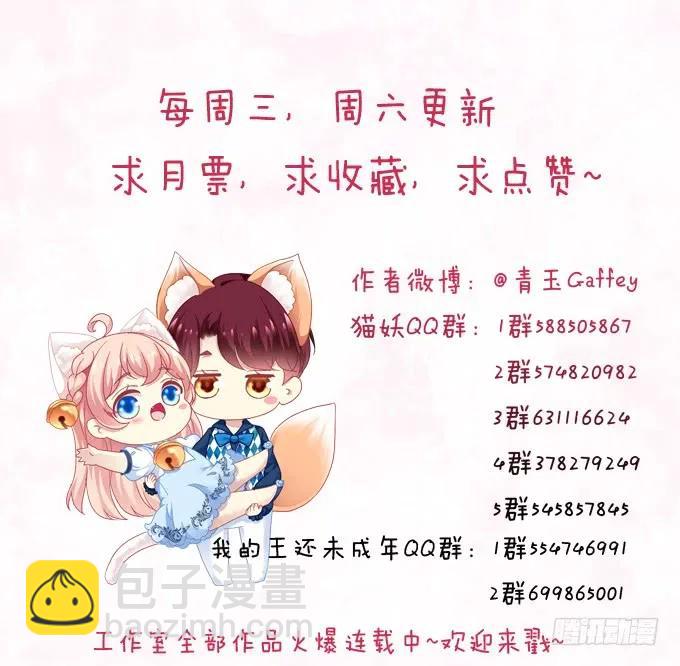 黑白劫十六-第166话