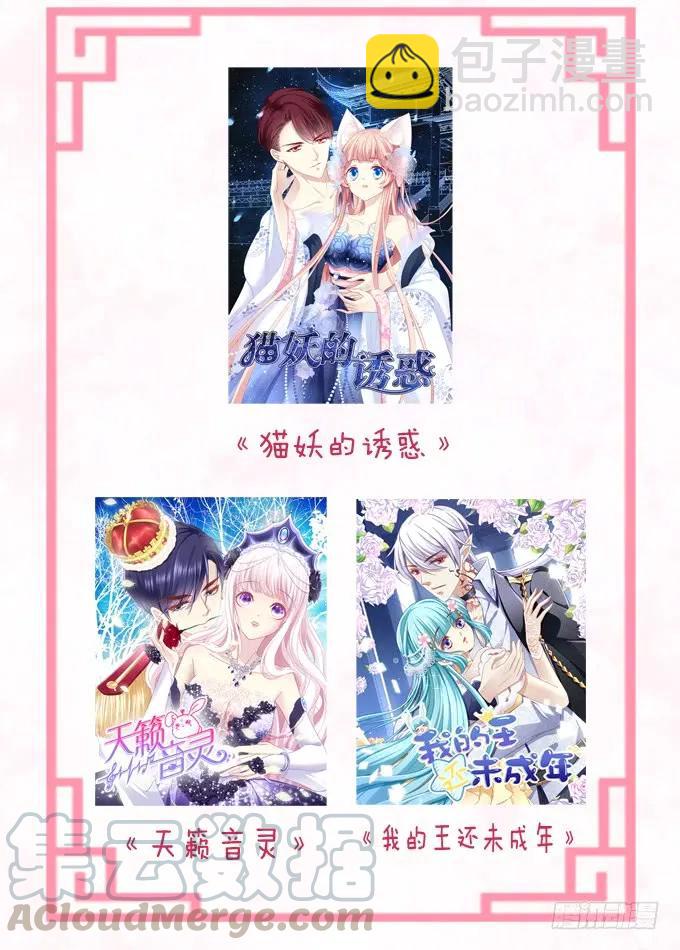 黑白劫十六-第166话