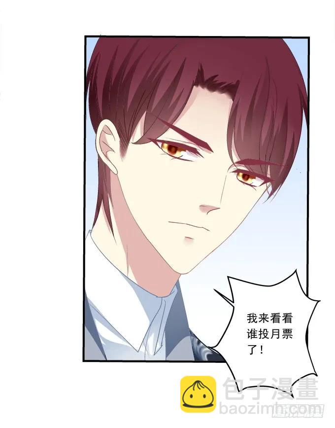 黑白劫十六-第166话
