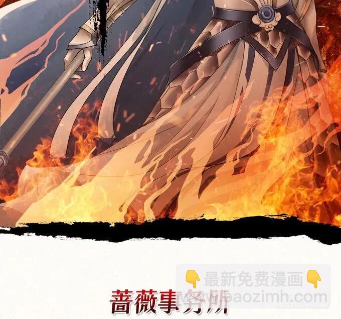 黑白劫十六-第166话