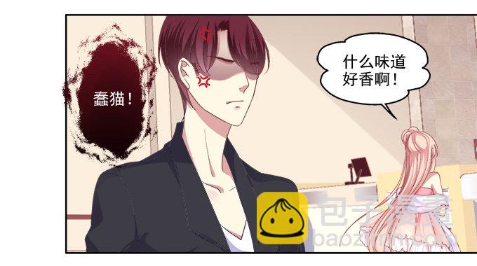 鸡飞狗跳的约会-第18话