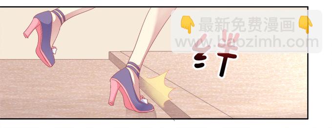 鸡飞狗跳的约会-第18话