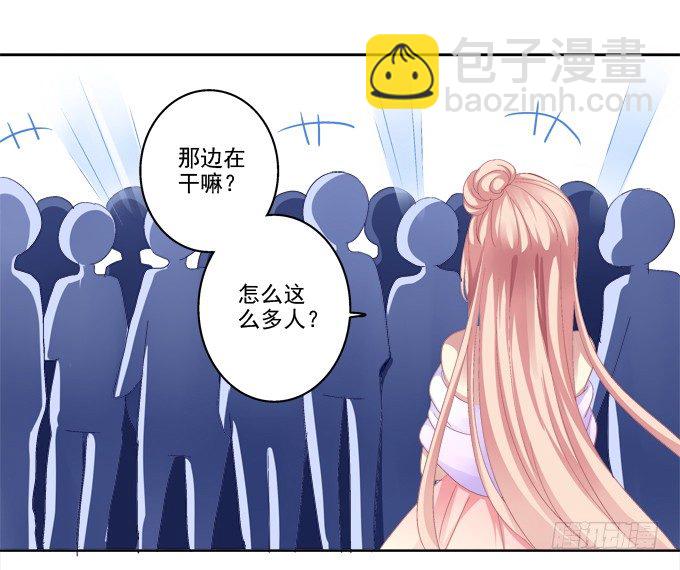 鸡飞狗跳的约会-第18话