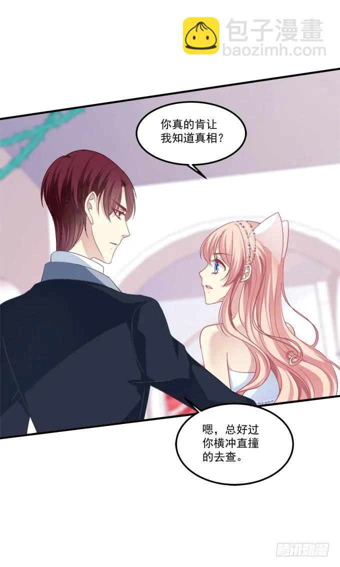黑白劫十八(1/2)-第168话