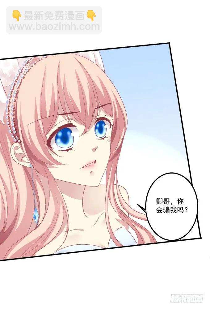 黑白劫十八(1/2)-第168话