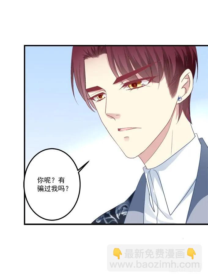 黑白劫十八(1/2)-第168话