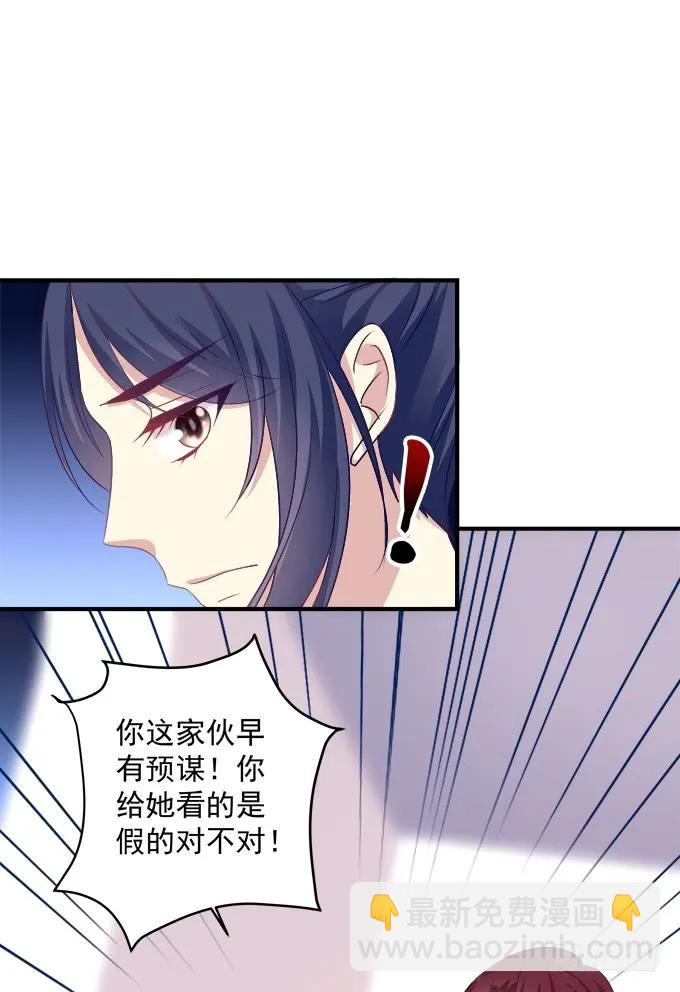 黑白劫十八(1/2)-第168话