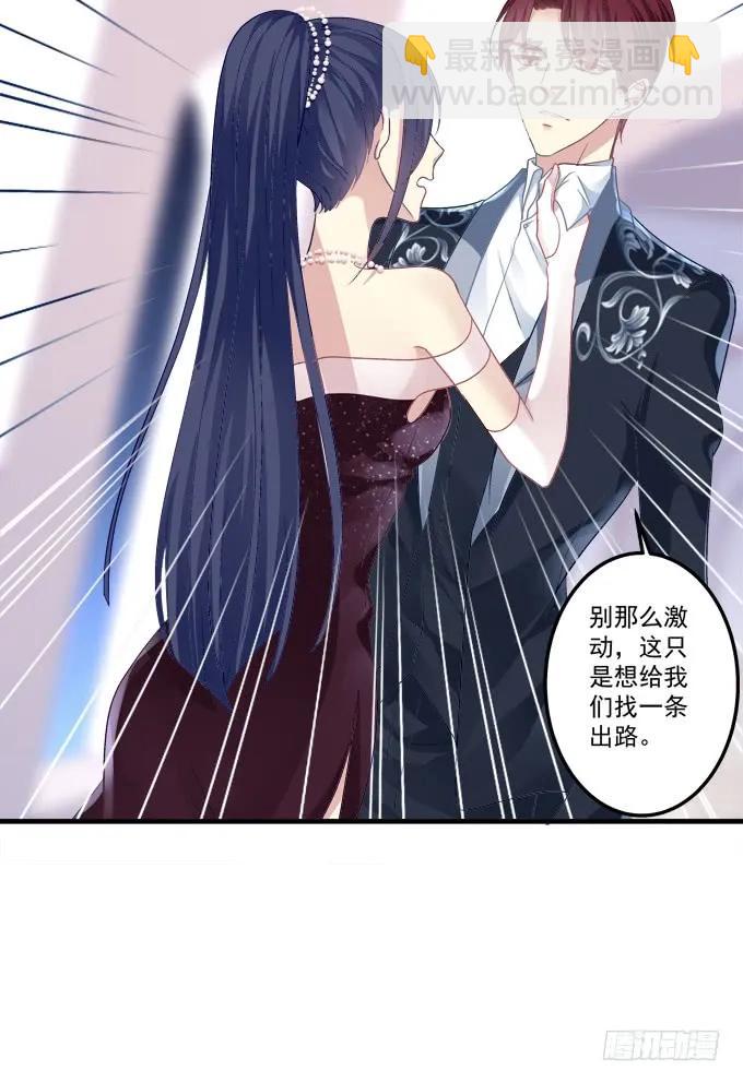 黑白劫十八(1/2)-第168话