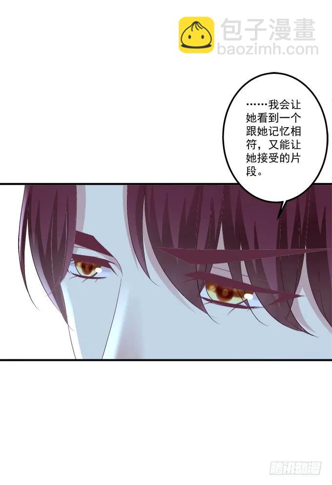 黑白劫十八(1/2)-第168话