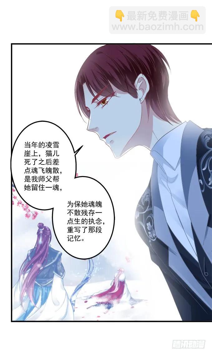 黑白劫十八(1/2)-第168话
