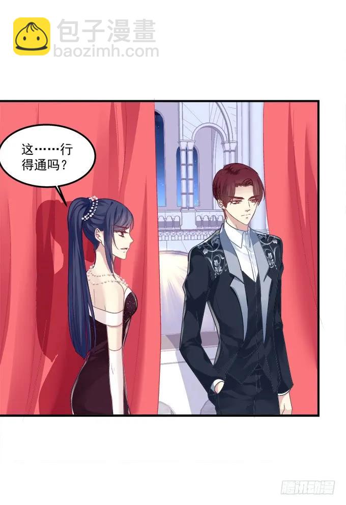 黑白劫十八(1/2)-第168话