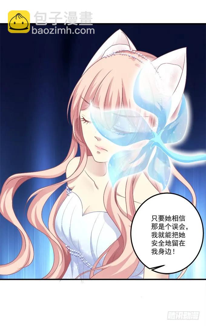 黑白劫十八(1/2)-第168话