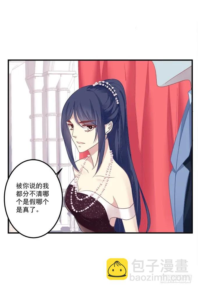 黑白劫十八(1/2)-第168话