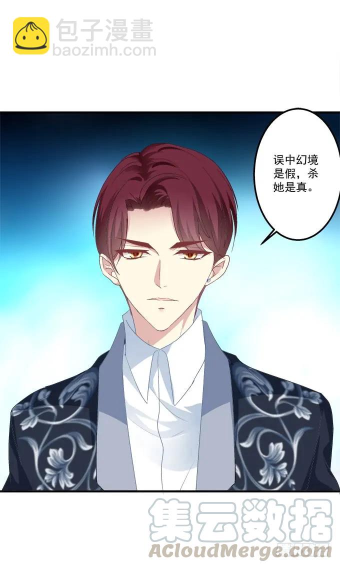 黑白劫十八(1/2)-第168话