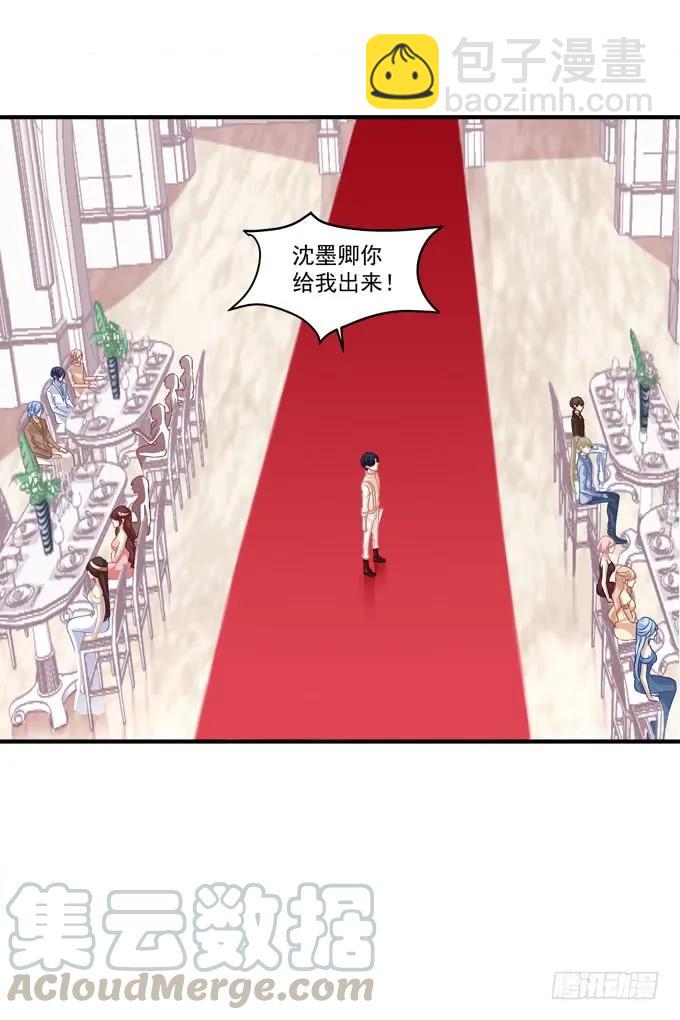 黑白劫十八(1/2)-第168话
