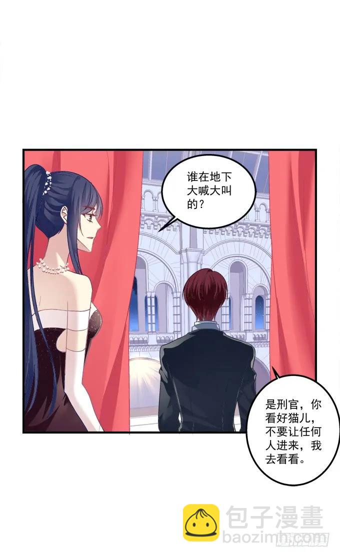 黑白劫十八(1/2)-第168话