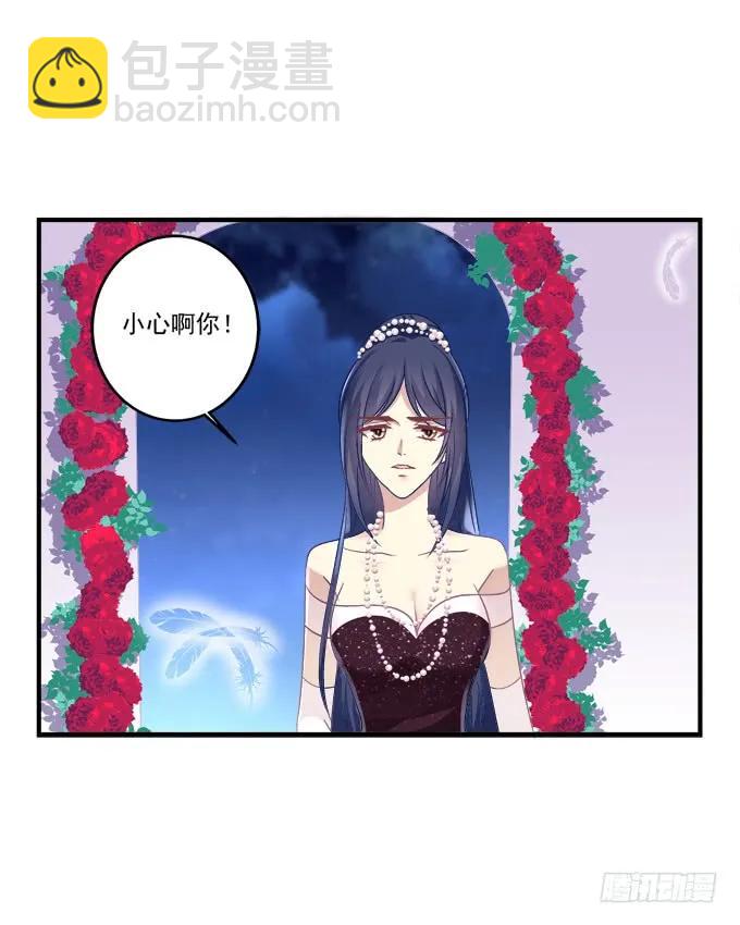 黑白劫十八(1/2)-第168话