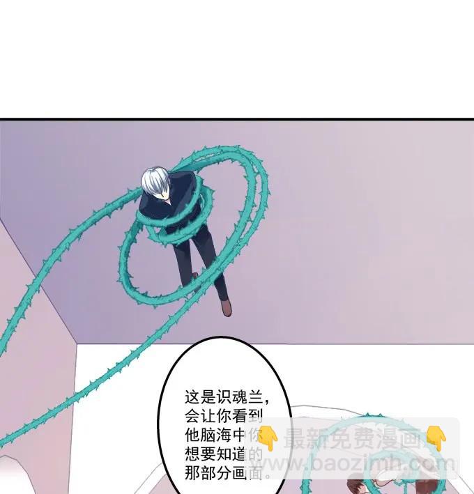 黑白劫十八(1/2)-第168话