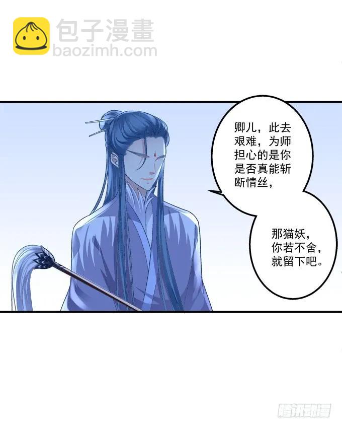 黑白劫二十-第170话