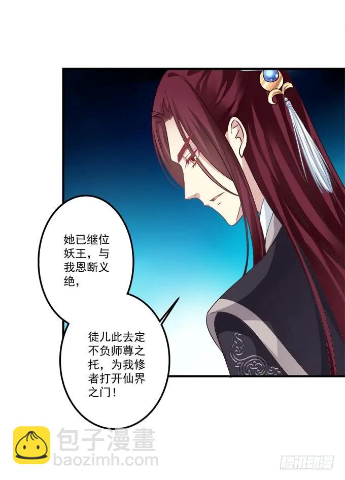 黑白劫二十-第170话