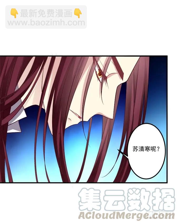 黑白劫二十-第170话