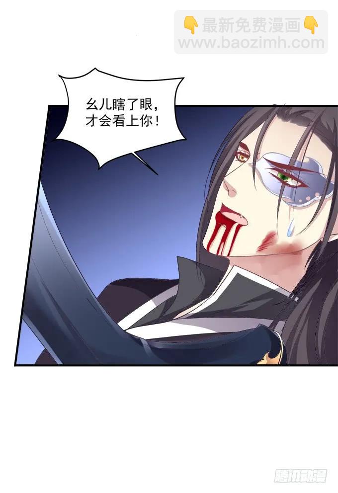黑白劫二十-第170话