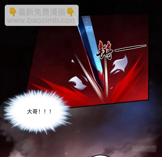 黑白劫二十-第170话