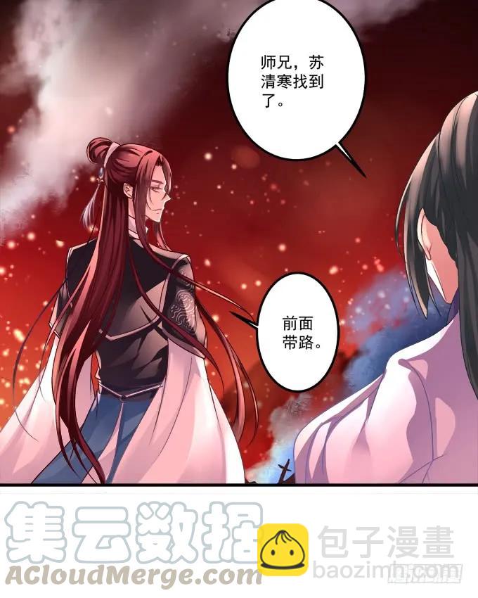 黑白劫二十-第170话