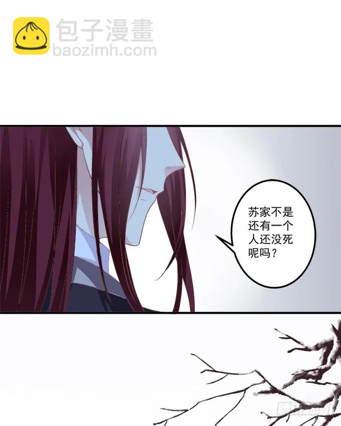 黑白劫二十-第170话