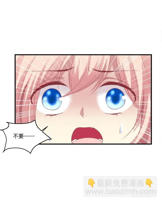黑白劫二十-第170话