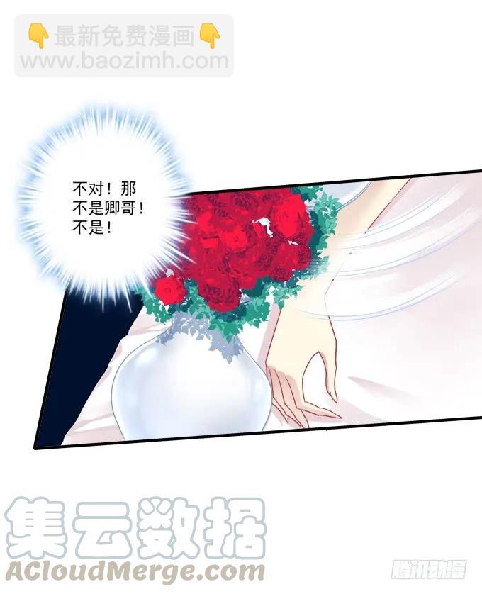 黑白劫二十-第170话